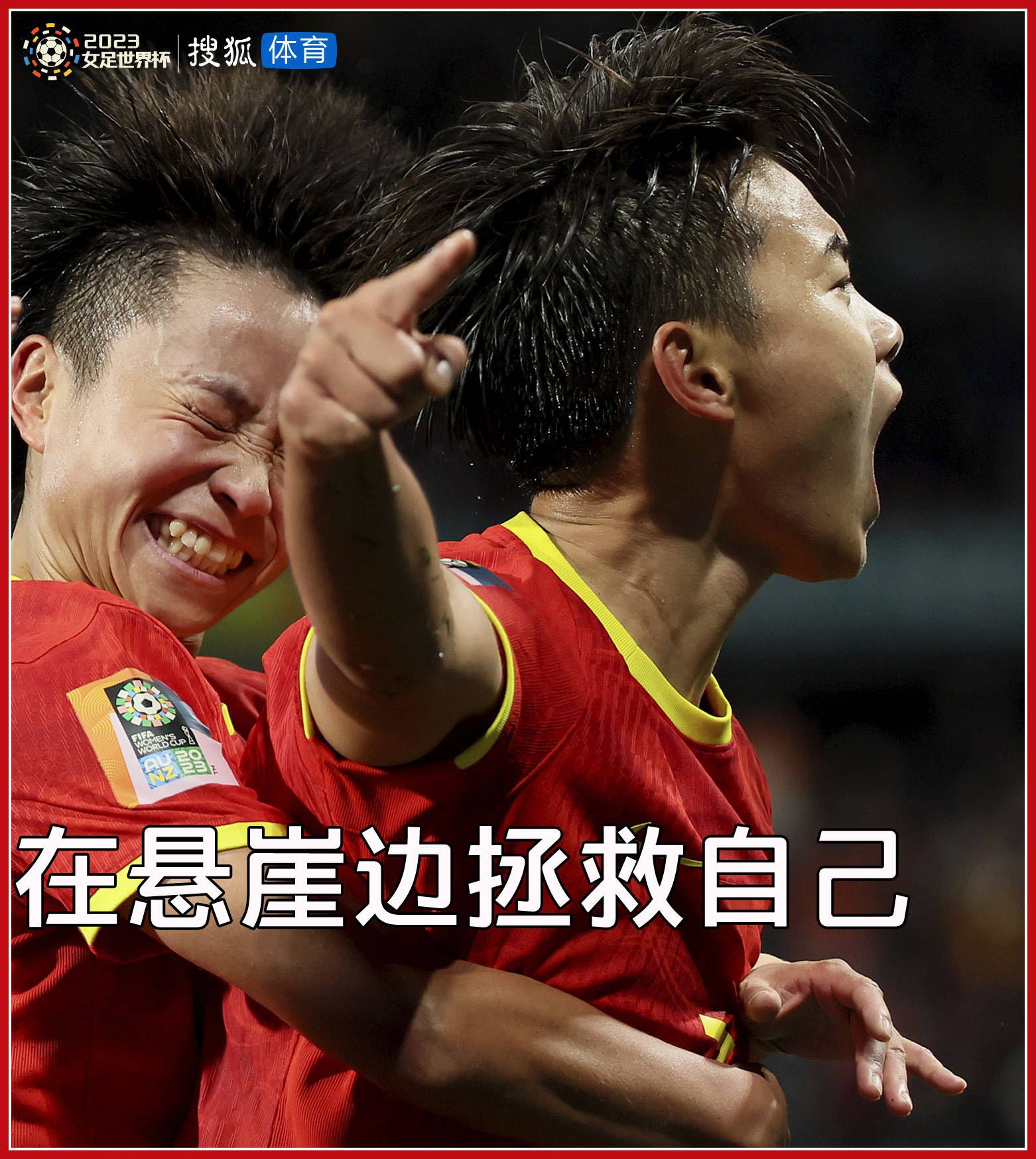 现年46岁的宫本恒靖在球员生涯司职后卫，曾随日本国家队参与了02年和06年两届世界杯，于去年成为日本足协理事，现担任日本足协专务理事。
